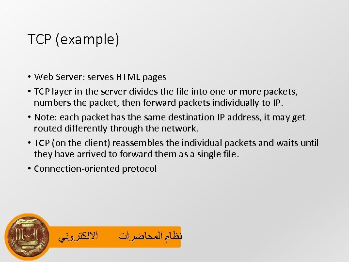 TCP (example) • Web Server: serves HTML pages • TCP layer in the server