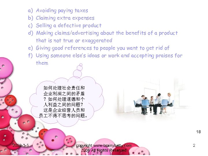 a) b) c) d) Avoiding paying taxes Claiming extra expenses Selling a defective product