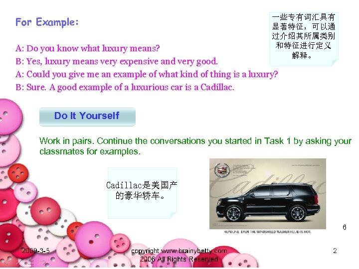 一些专有词汇具有 显著特征，可以通 过介绍其所属类别 和特征进行定义 解释。 For Example: A: Do you know what luxury means?