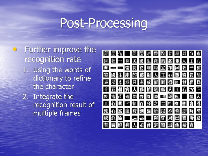 Post-Processing • Further improve the recognition rate 1. Using the words of dictionary to