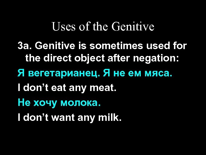 Uses of the Genitive 3 a. Genitive is sometimes used for the direct object