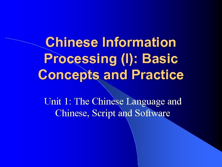 Chinese Information Processing (I): Basic Concepts and Practice Unit 1: The Chinese Language and