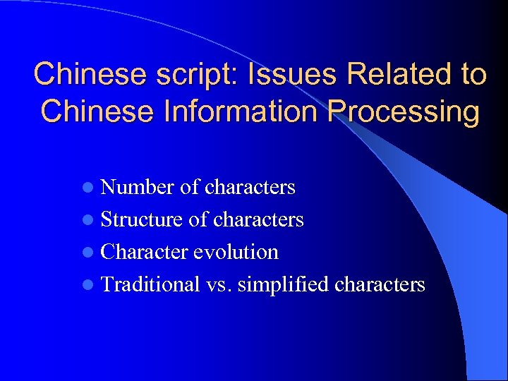 Chinese script: Issues Related to Chinese Information Processing l Number of characters l Structure