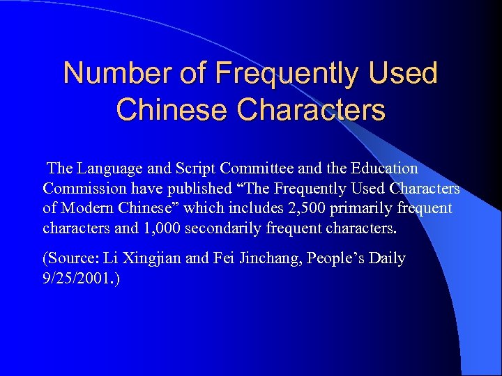 Number of Frequently Used Chinese Characters The Language and Script Committee and the Education