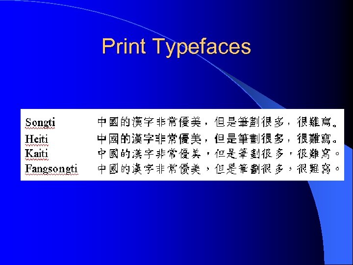 Print Typefaces 