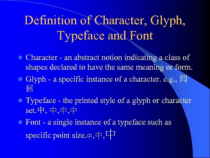 Definition of Character, Glyph, Typeface and Font Character - an abstract notion indicating a