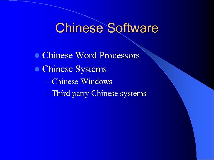 Chinese Software l Chinese Word Processors l Chinese Systems – Chinese Windows – Third