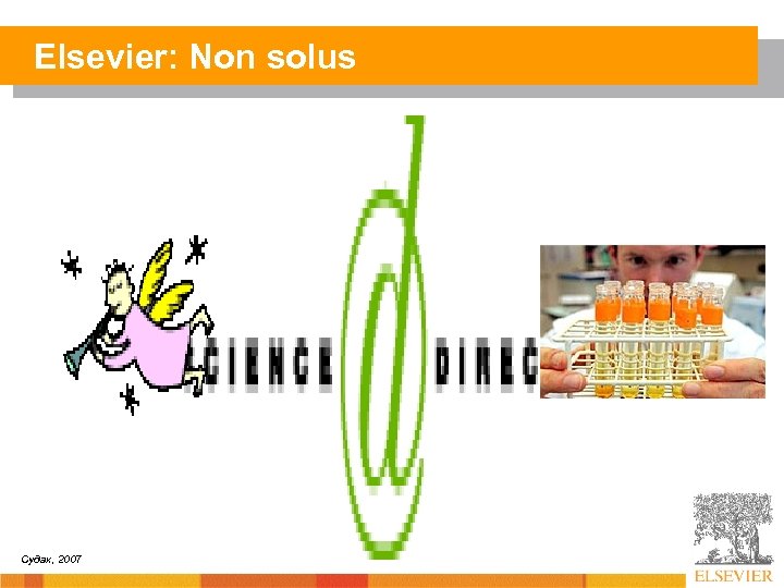 Elsevier: Non solus Судак, 2007 