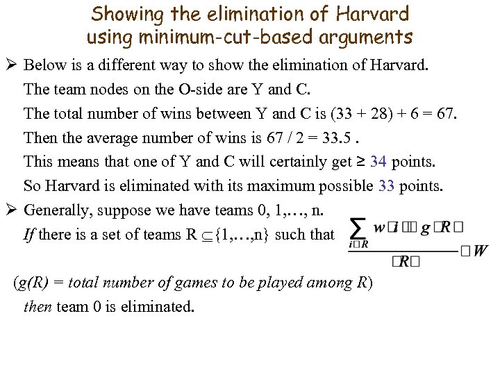 Showing the elimination of Harvard using minimum-cut-based arguments Below is a different way to