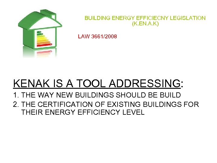 BUILDING ENERGY EFFICIECNY LEGISLATION (Κ. ΕΝ. Α. Κ) LAW 3661/2008 ΚΕΝΑΚ IS A TOOL