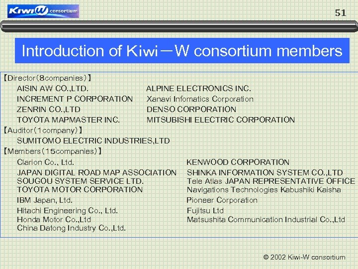 51 Introduction of Ｋｉｗｉ－W consortium members 【Director（８ companies）】 AISIN AW CO. , LTD. ALPINE