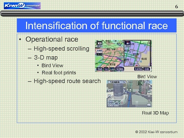 6 Intensification of functional race • Operational race – High-speed scrolling – ３ -D