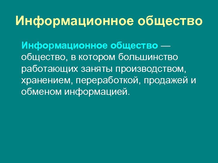 Вещественно энергетическая картина мира