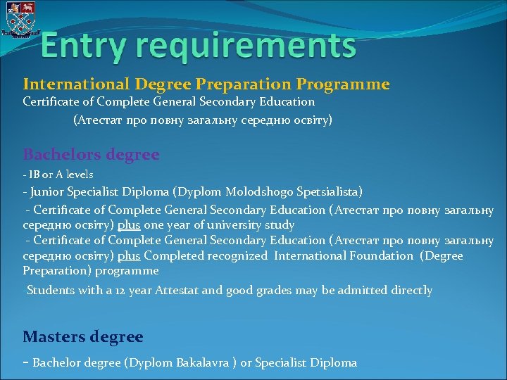 International Degree Preparation Programme Certificate of Complete General Secondary Education (Aтестат про повну загальну