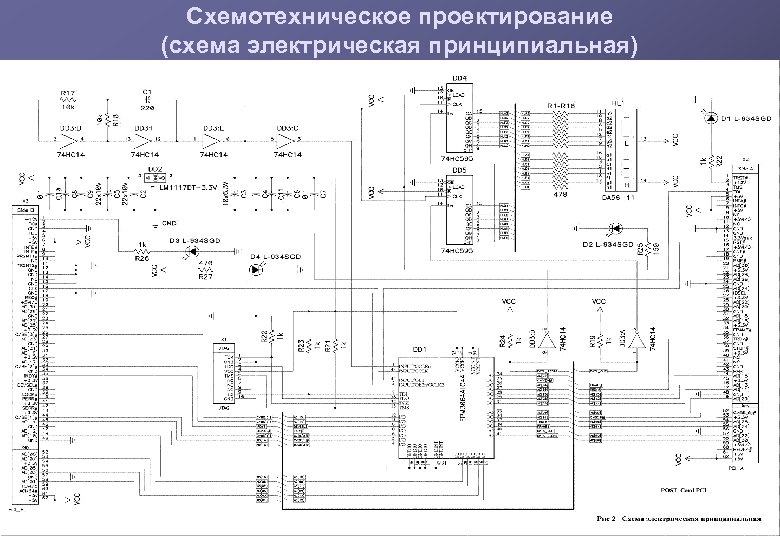 Индукционная плита схема электрическая принципиальная схема