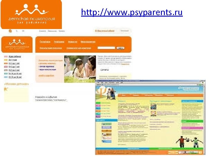 http: //www. psyparents. ru 