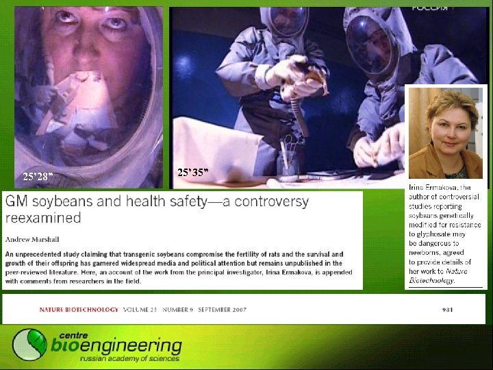 ? ’? ” 25’ 28” 25’ 35” 