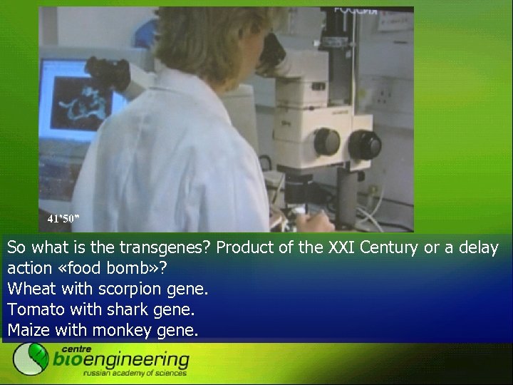 41’ 50” So what is the transgenes? Product of the XXI Century or a