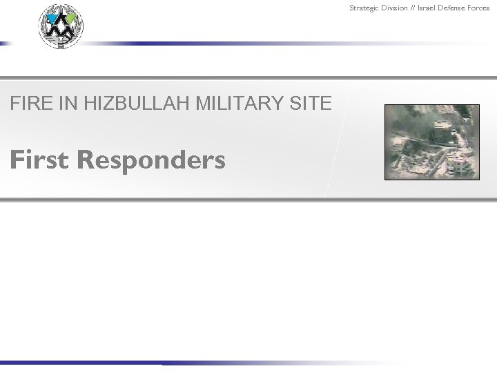 Strategic Division // Israel Defense Forces FIRE IN HIZBULLAH MILITARY SITE First Responders 