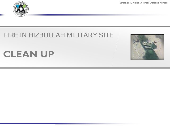 Strategic Division // Israel Defense Forces FIRE IN HIZBULLAH MILITARY SITE CLEAN UP 