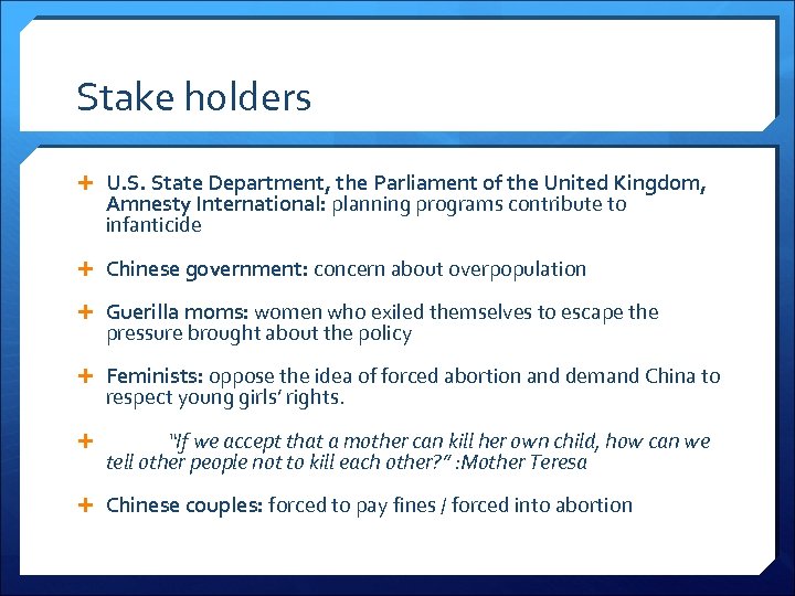 Stake holders U. S. State Department, the Parliament of the United Kingdom, Amnesty International: