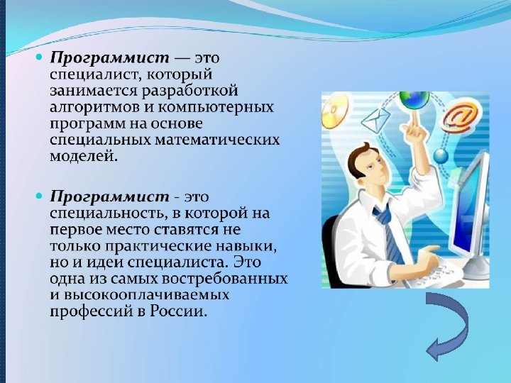 Денежные расчеты 4. Хозяин и работник Хозяин нанял работника с таким условием: за каждый