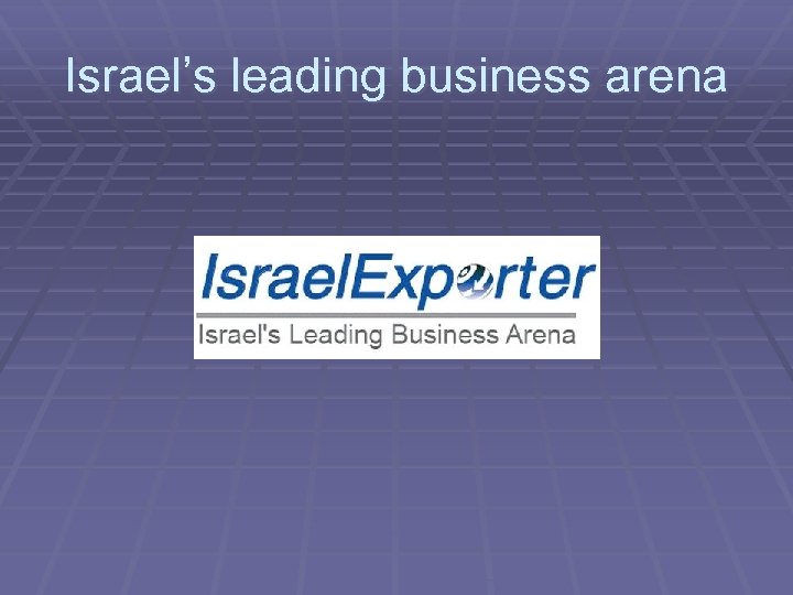 Israel’s leading business arena 