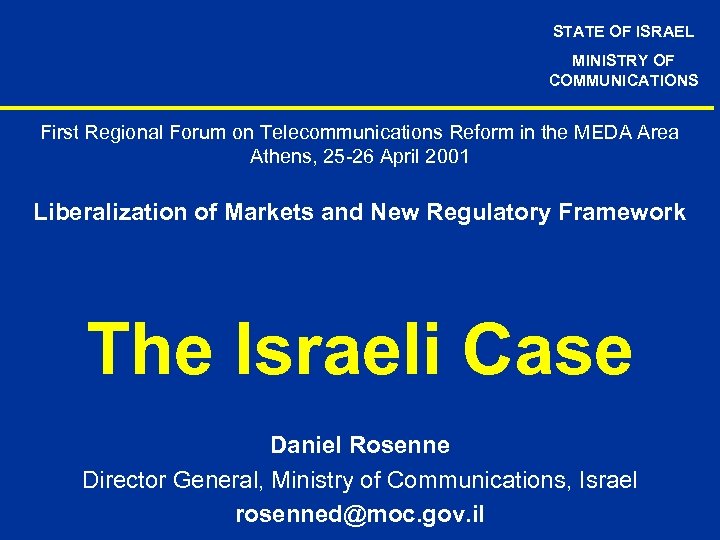 STATE OF ISRAEL MINISTRY OF COMMUNICATIONS First Regional Forum on Telecommunications Reform in the