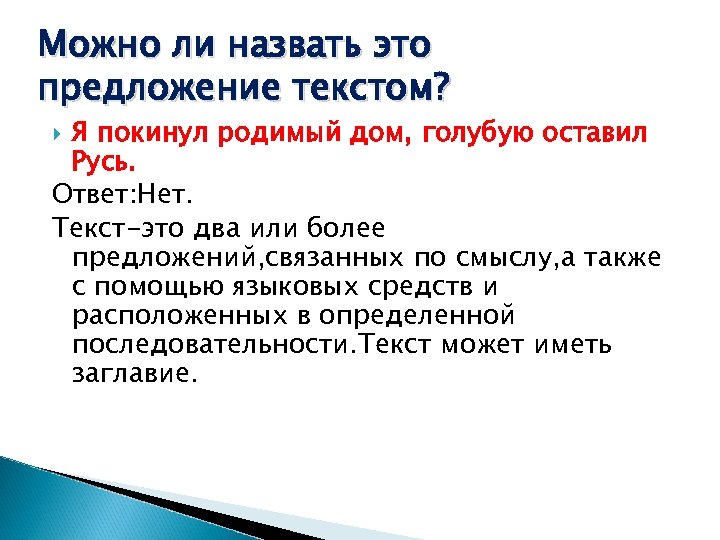 Можно ли назвать предоставленную государством