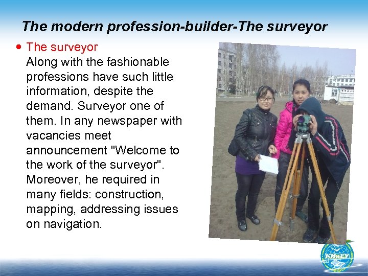 The modern profession-builder-The surveyor Along with the fashionable professions have such little information, despite