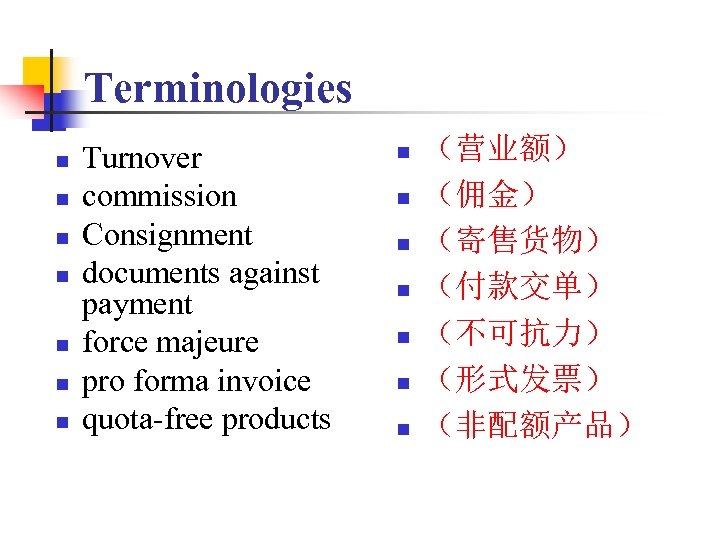 Terminologies n n n n Turnover commission Consignment documents against payment force majeure pro