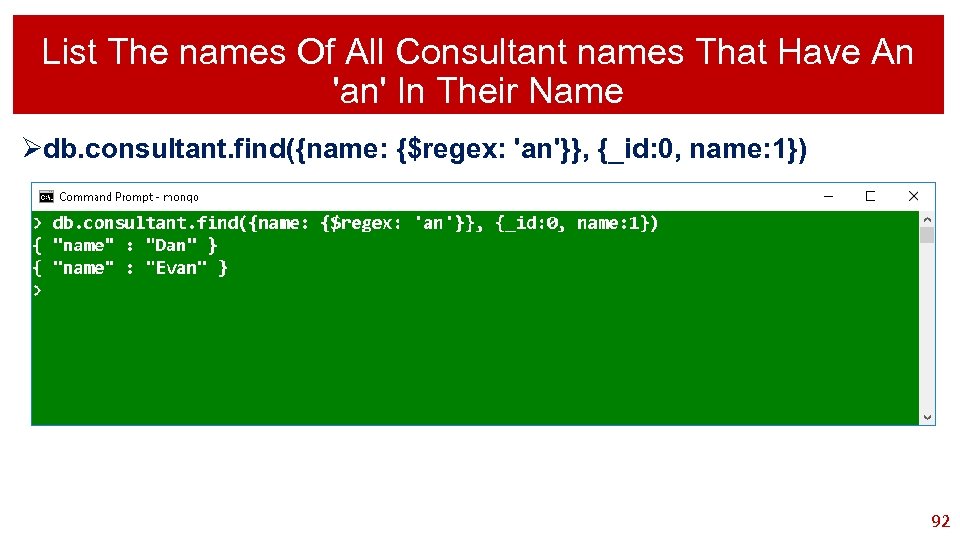 List The names Of All Consultant names That Have An 'an' In Their Name