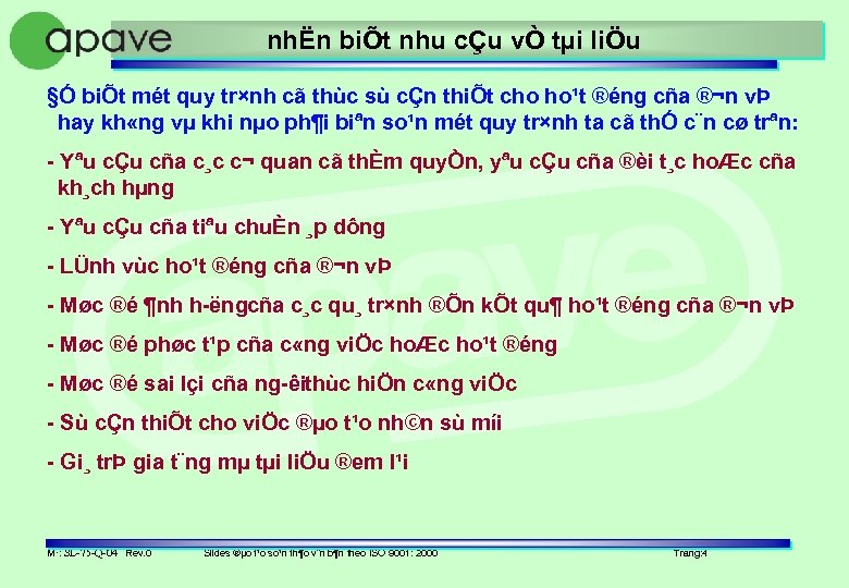 nhËn biÕt nhu cÇu vÒ tµi liÖu §Ó biÕt mét quy tr×nh cã thùc