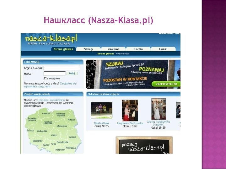 Нашкласс (Nasza-Klasa. pl) 