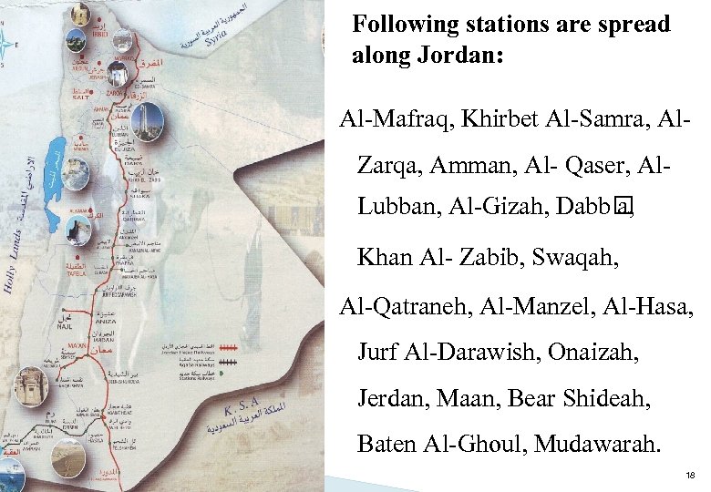 Following stations are spread along Jordan: Al-Mafraq, Khirbet Al-Samra, Al. Zarqa, Amman, Al- Qaser,