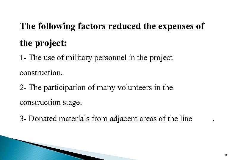 The following factors reduced the expenses of the project: 1 - The use of