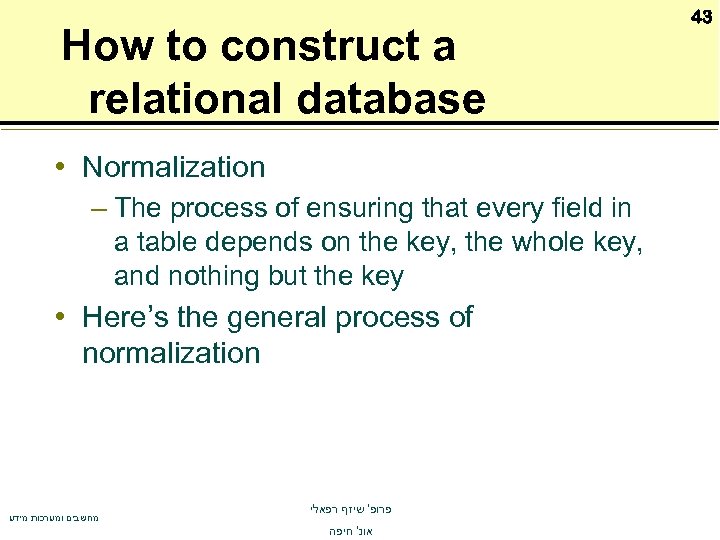 How to construct a relational database • Normalization – The process of ensuring that
