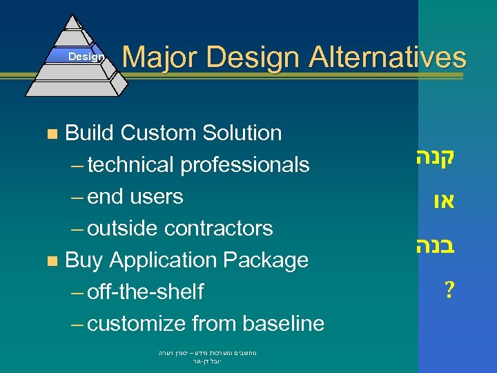 Design Major Design Alternatives Build Custom Solution – technical professionals – end users –
