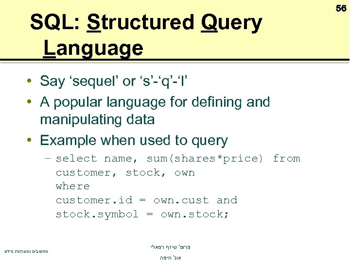 SQL: Structured Query Language • Say ‘sequel’ or ‘s’-‘q’-‘l’ • A popular language for