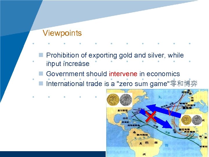  Viewpoints n Prohibition of exporting gold and silver, while input increase n Government