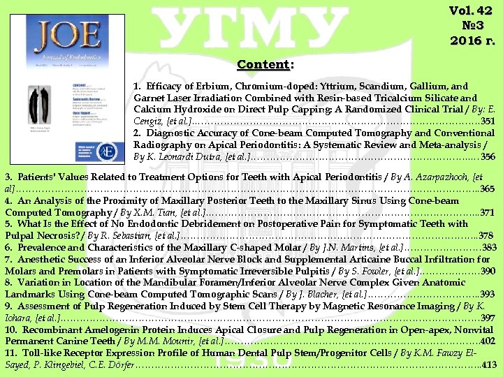 Vol. 42 № 3 2016 г. Content: 1. Efficacy of Erbium, Chromium-doped: Yttrium, Scandium,