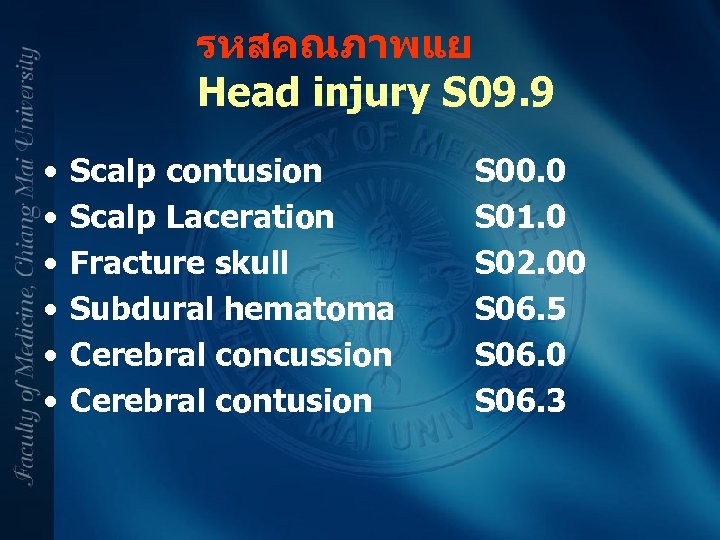 รหสคณภาพแย Head injury S 09. 9 • • • Scalp contusion Scalp Laceration Fracture