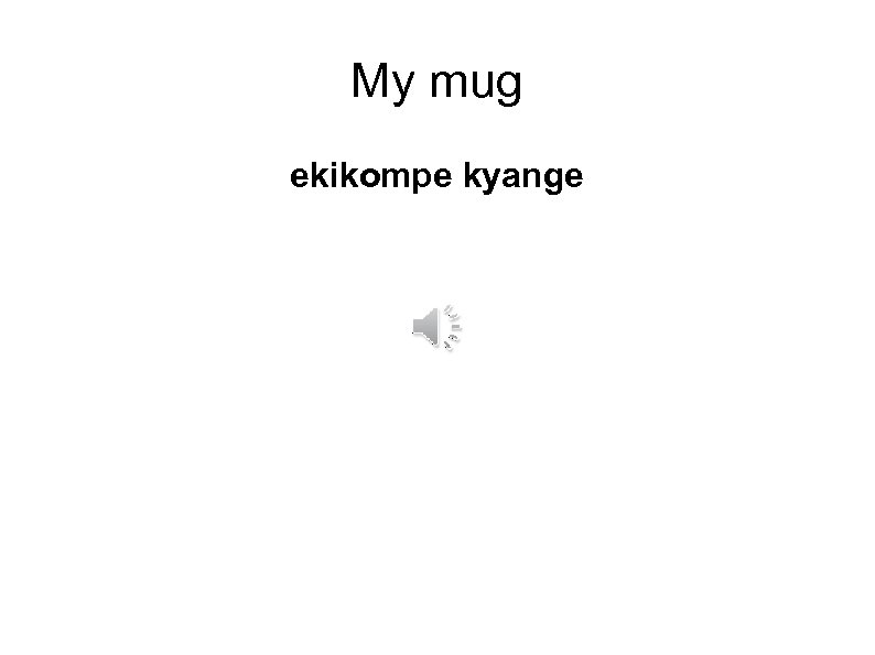 My mug ekikompe kyange 