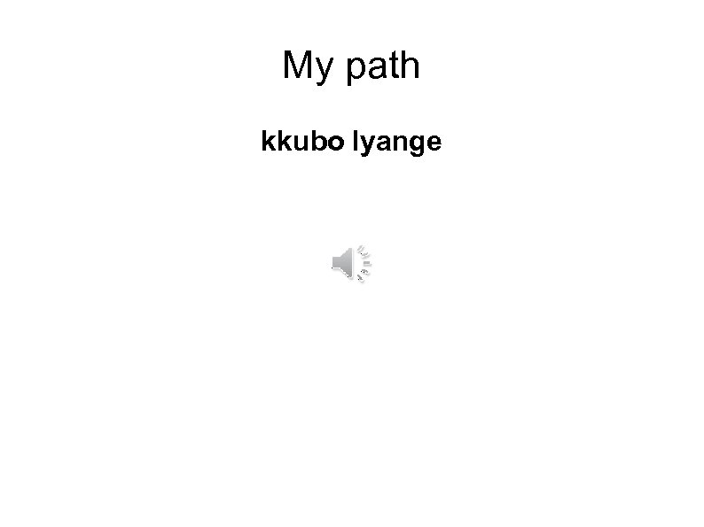 My path kkubo lyange 