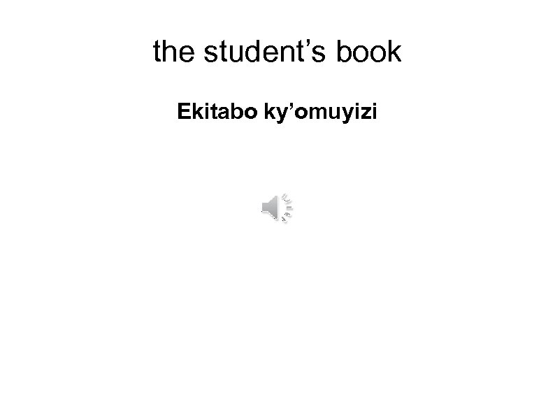 the student’s book Ekitabo ky’omuyizi 