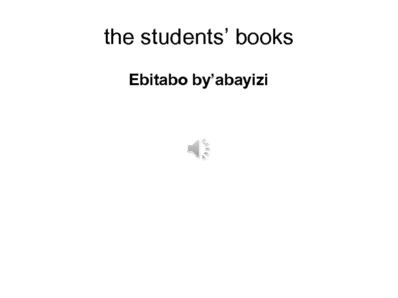 the students’ books Ebitabo by’abayizi 