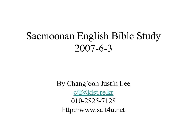 Saemoonan English Bible Study 2007 -6 -3 By Changjoon Justin Lee cjl@kist. re. kr