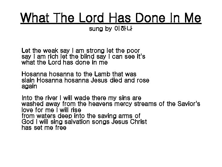 What The Lord Has Done In Me sung by 이하나 Let the weak say