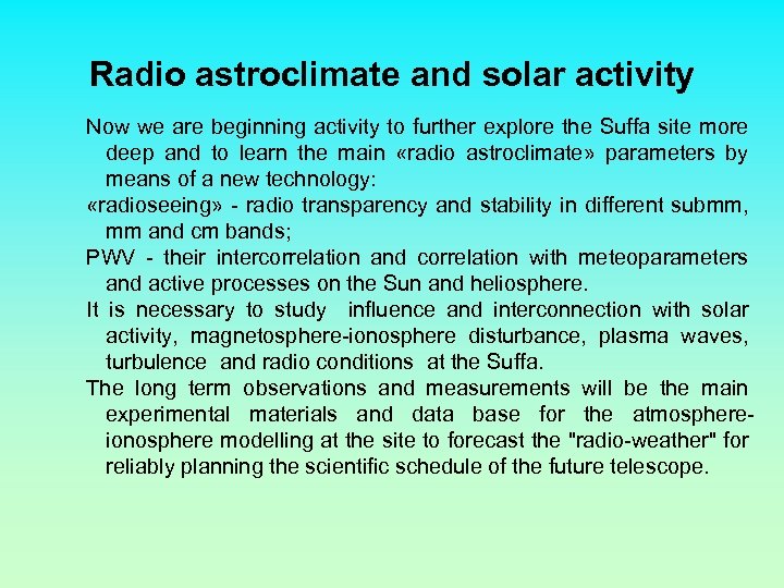 Radio astroclimate and solar activity Now we are beginning activity to further explore the