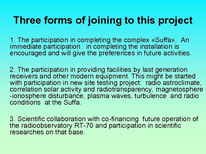 Three forms of joining to this project 1. The participation in completing the complex